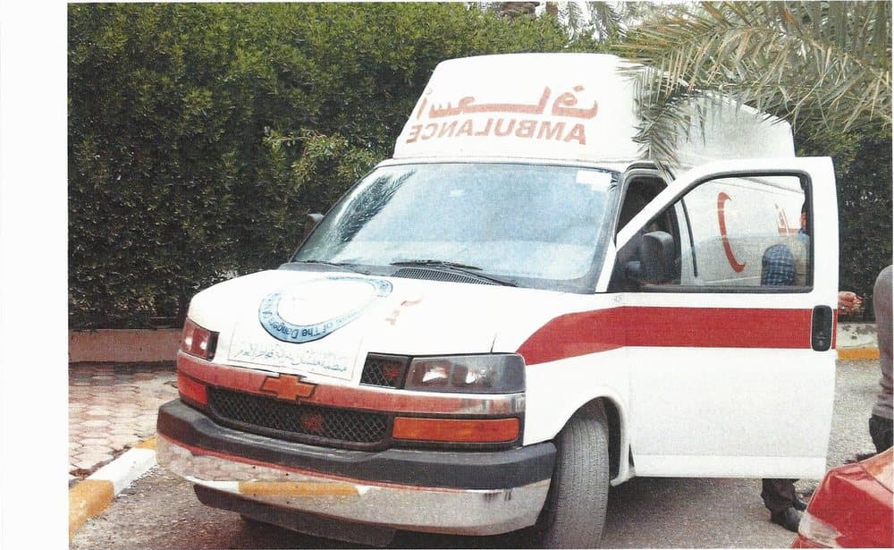 الاستجابة والإسناد الميداني